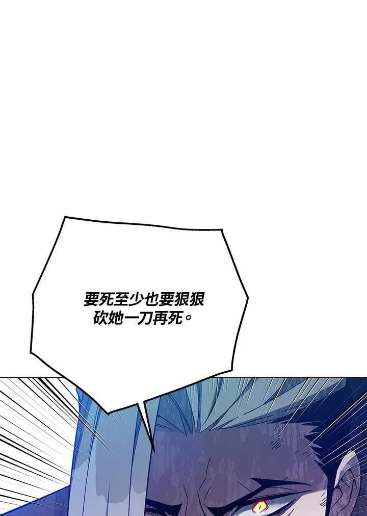 第98话 第46页