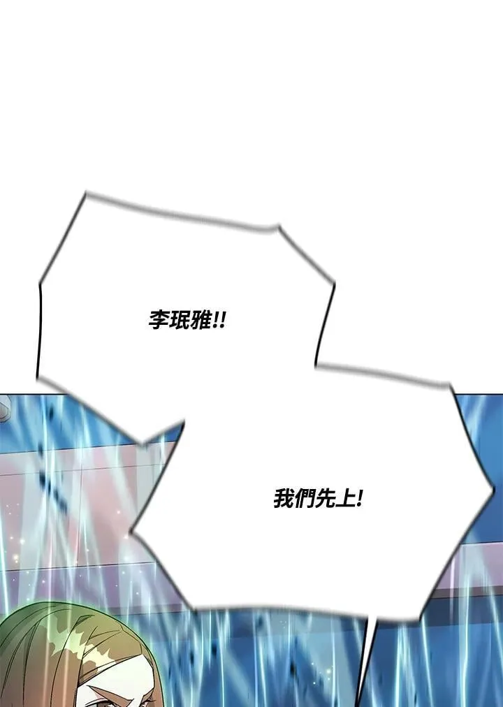第98话 第48页