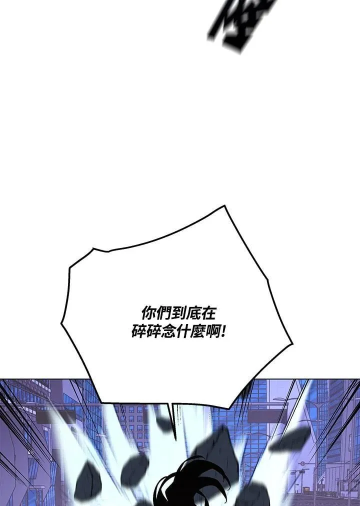 第98话 第50页