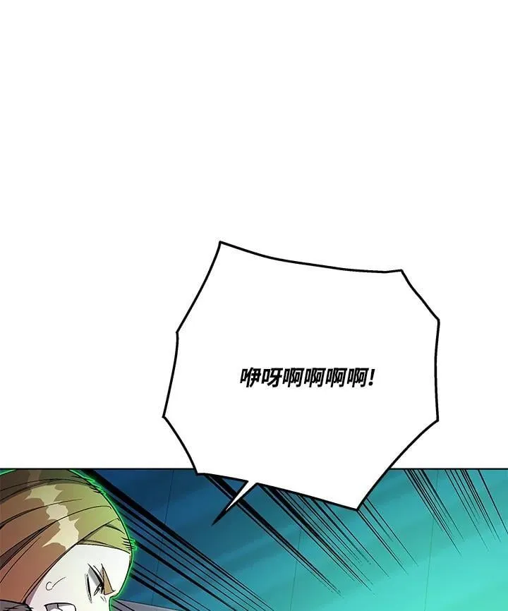 第98话 第56页
