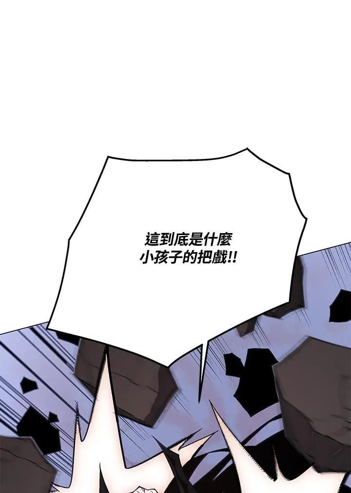 第98话 第69页