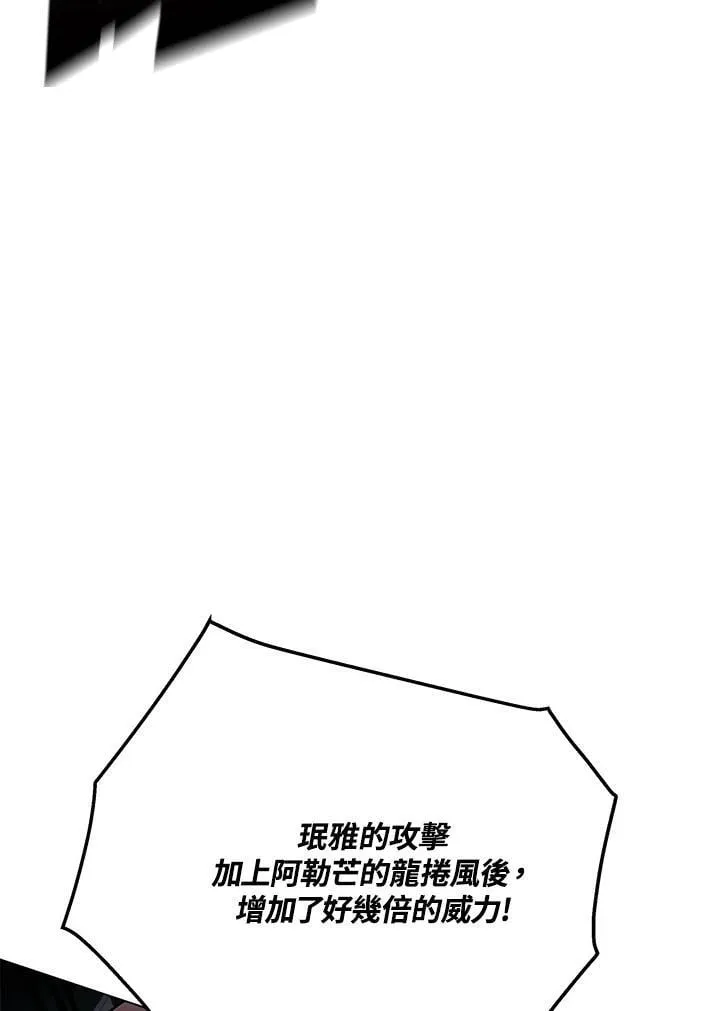 第98话 第73页