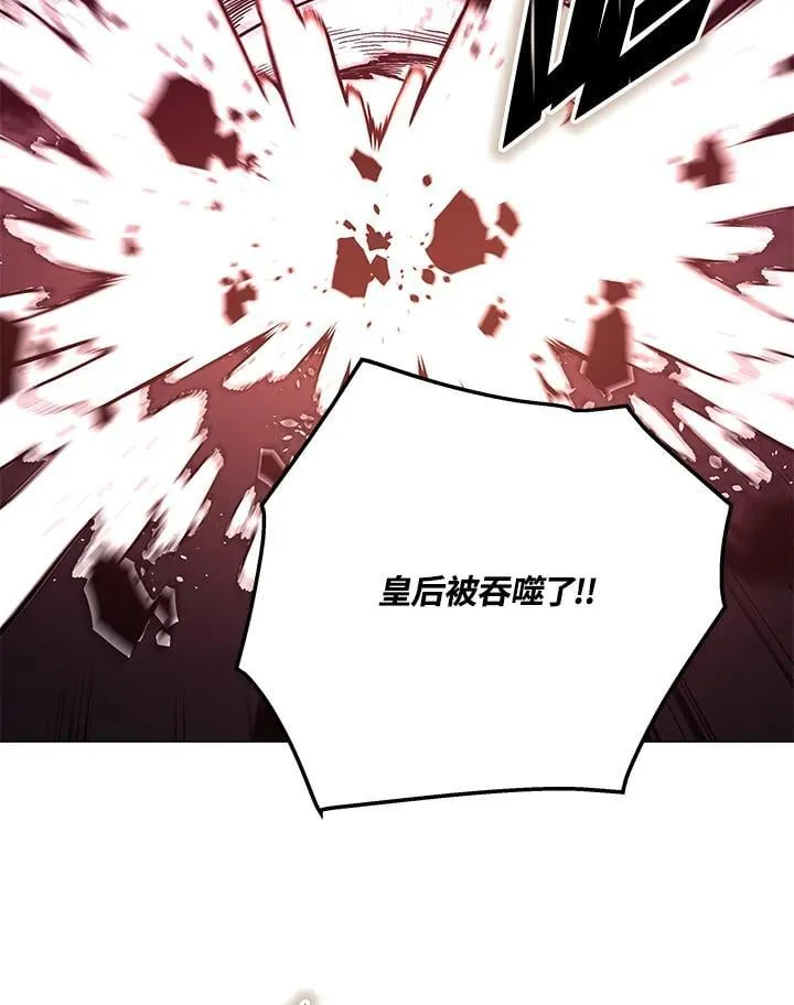 第98话 第80页