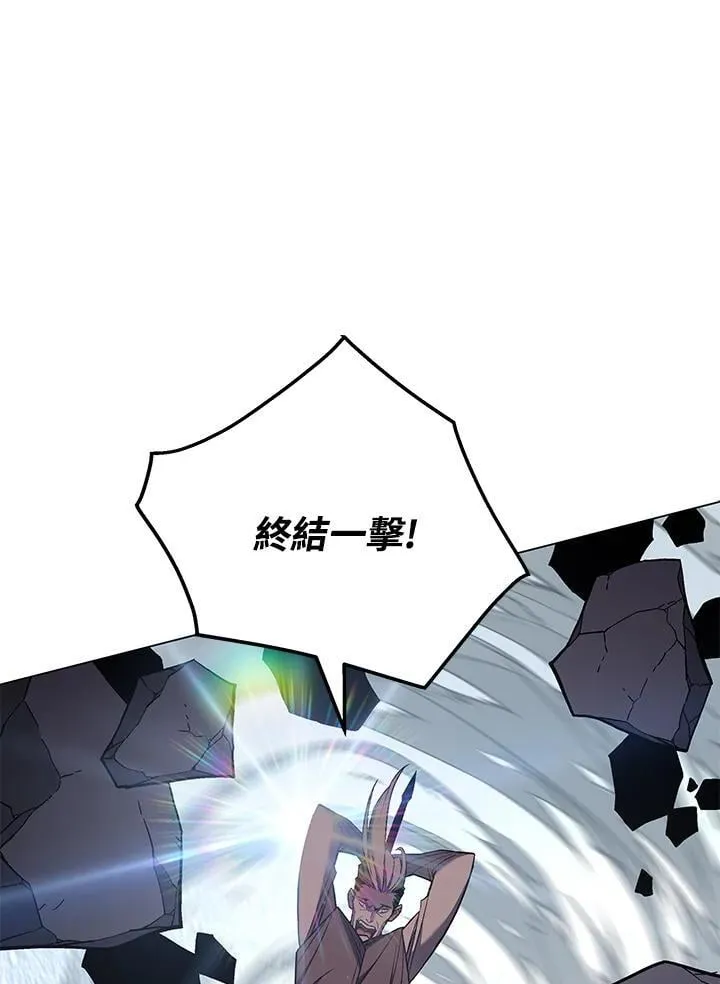 第98话 第87页