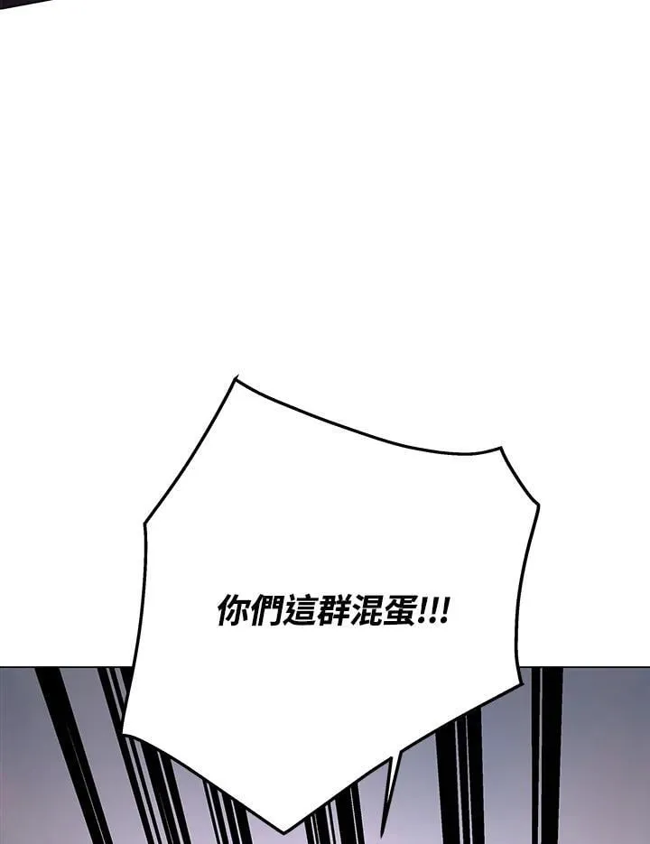 第98话 第101页