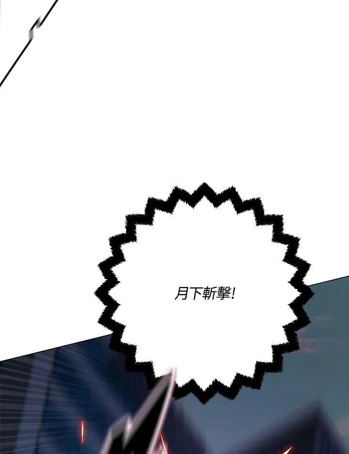 第98话 第104页