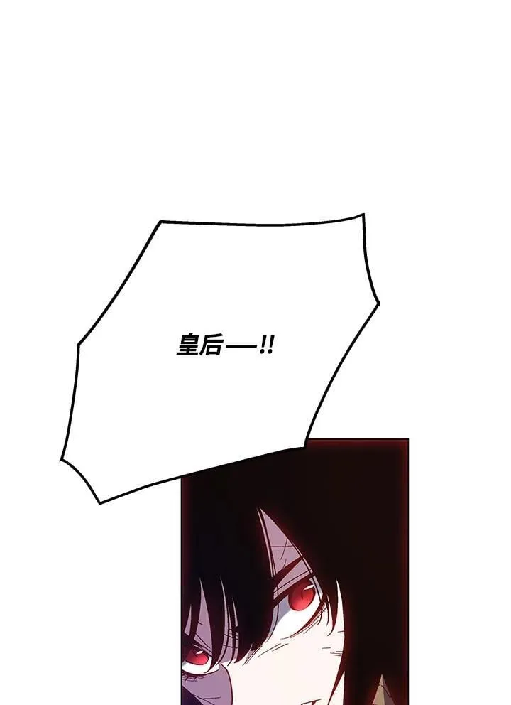 第98话 第112页