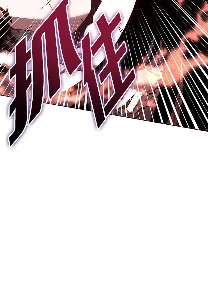 第98话 第117页