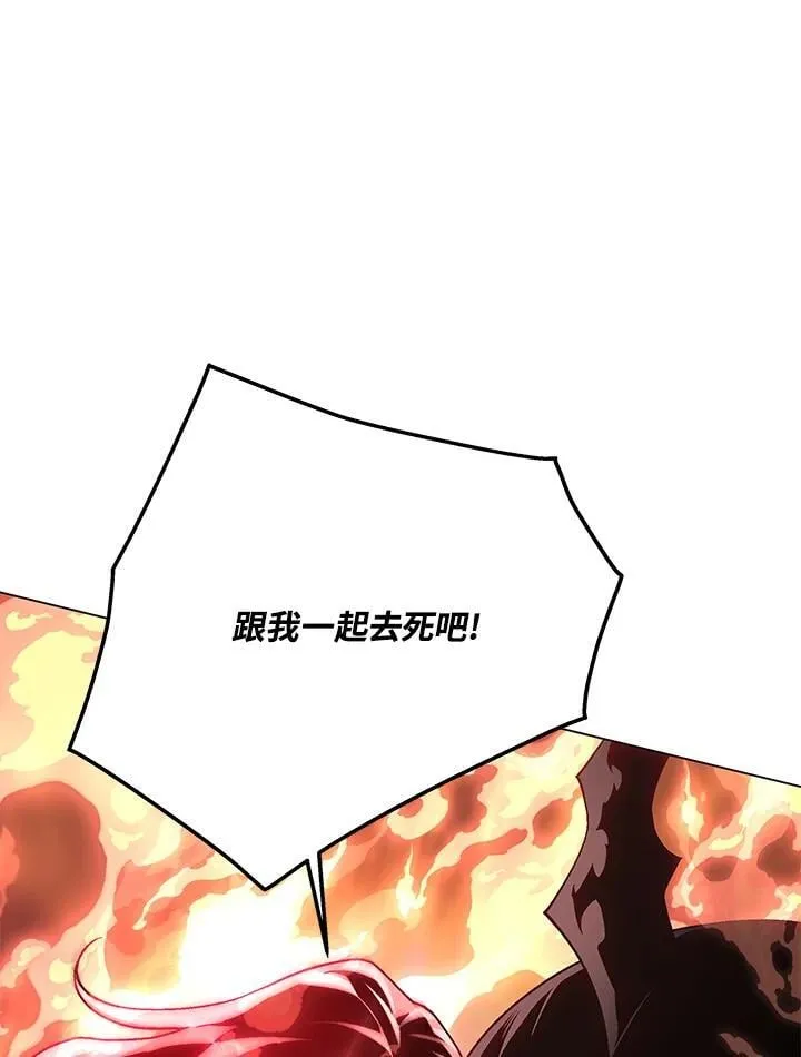 第98话 第121页
