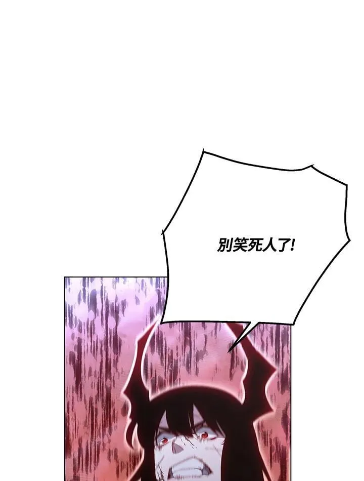 第98话 第123页