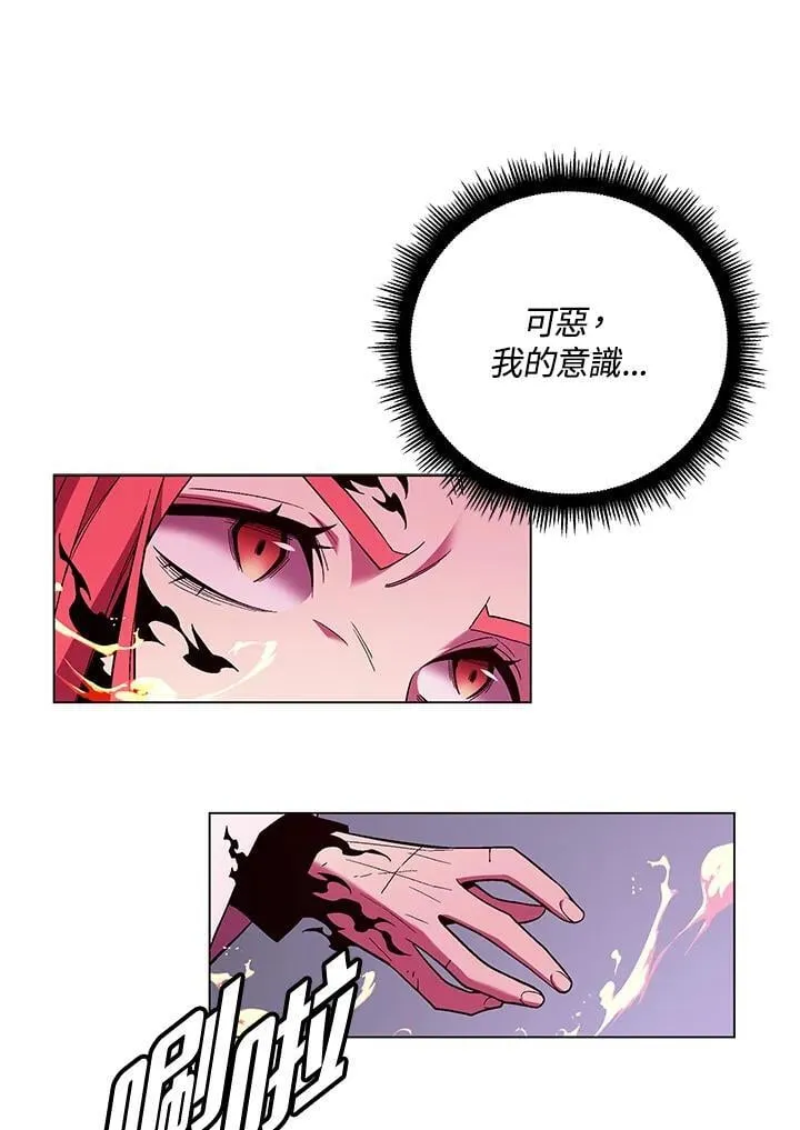第98话 第127页