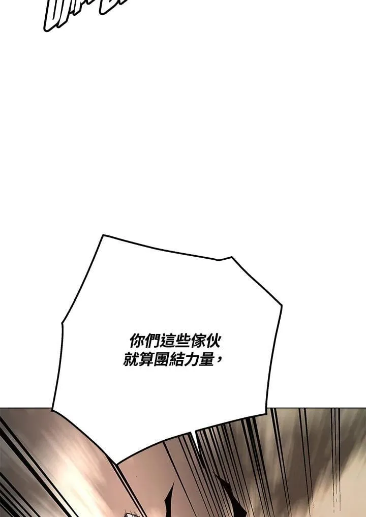 第98话 第128页