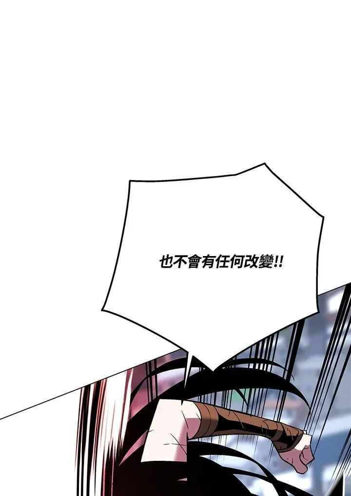 第98话 第130页