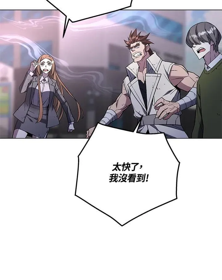 第98话 第153页