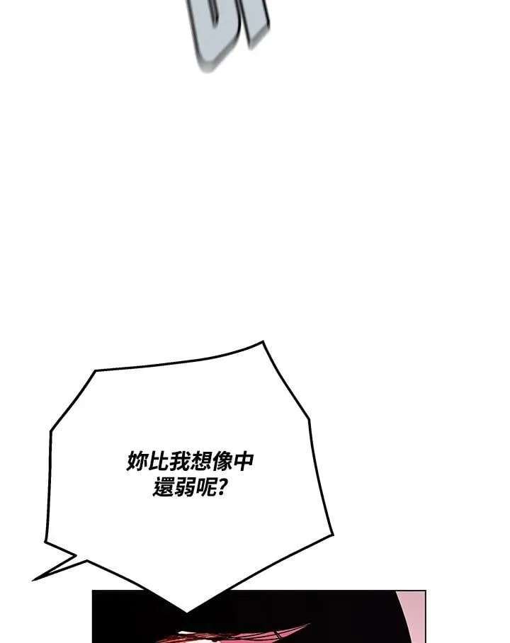 第98话 第156页