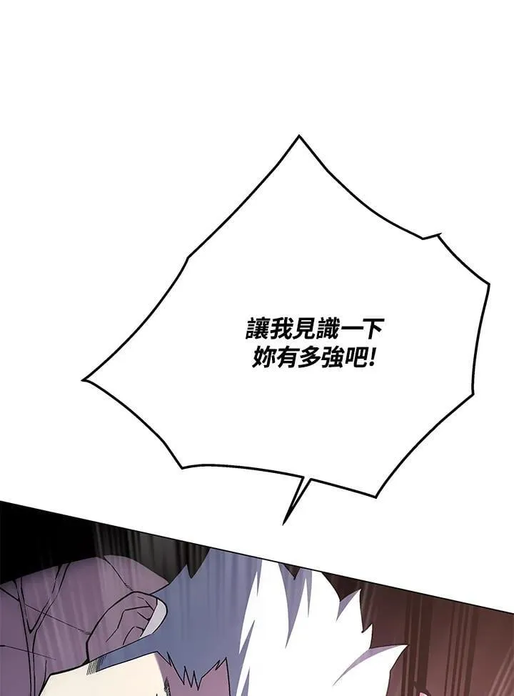 第98话 第160页