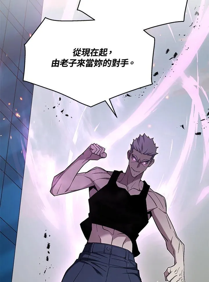 第99话 第4页