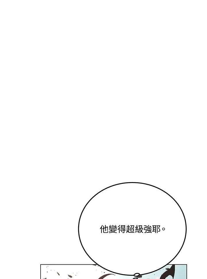 第99话 第8页
