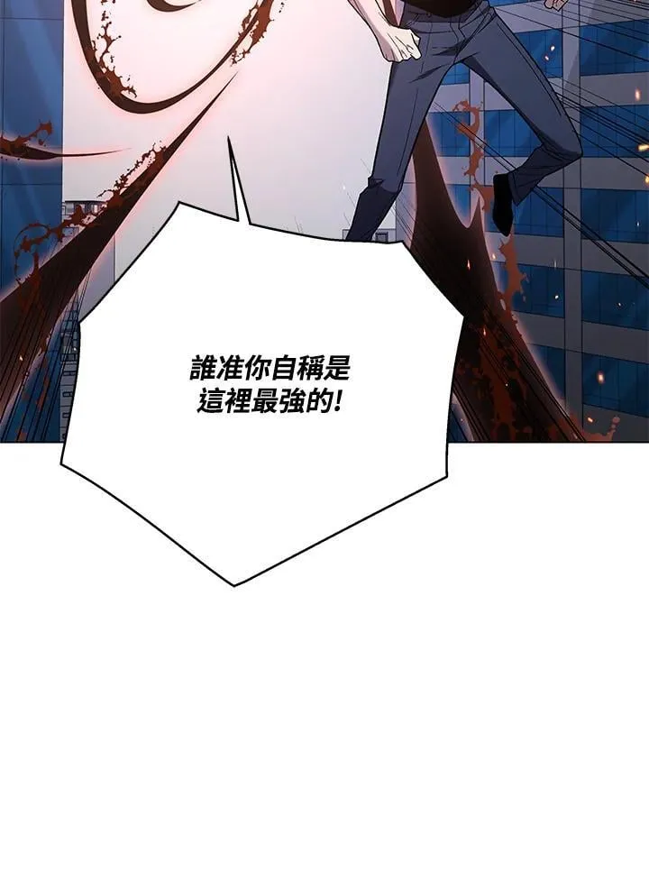 第99话 第11页