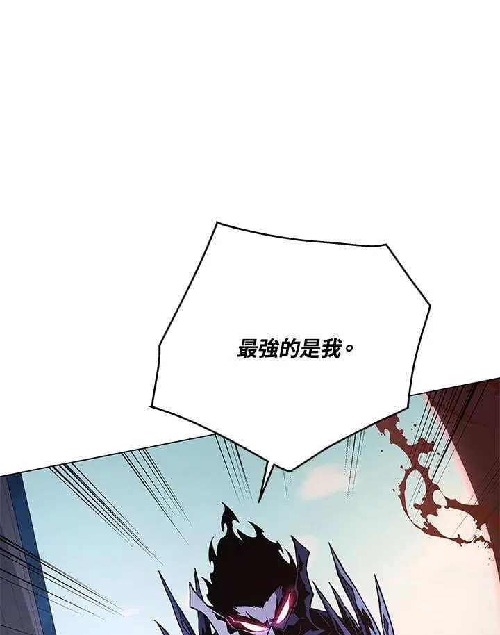 第99话 第12页