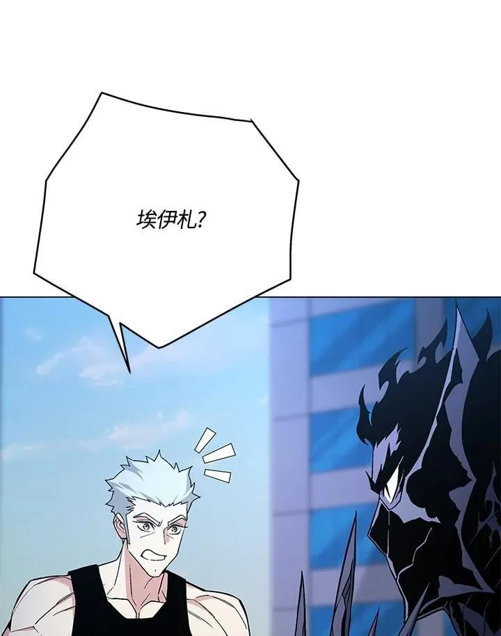 第99话 第16页