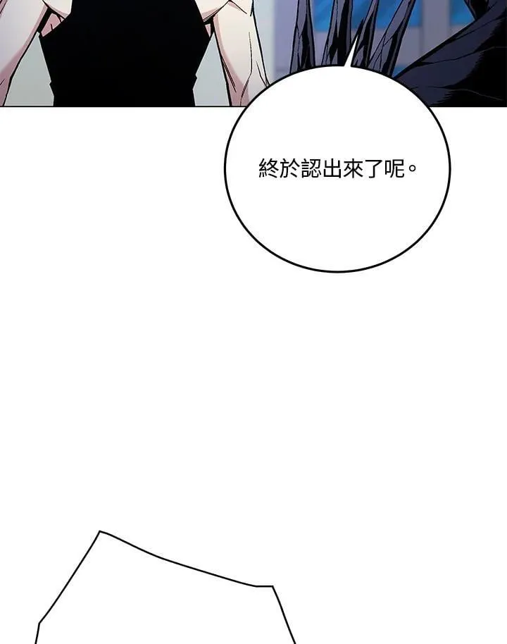第99话 第17页