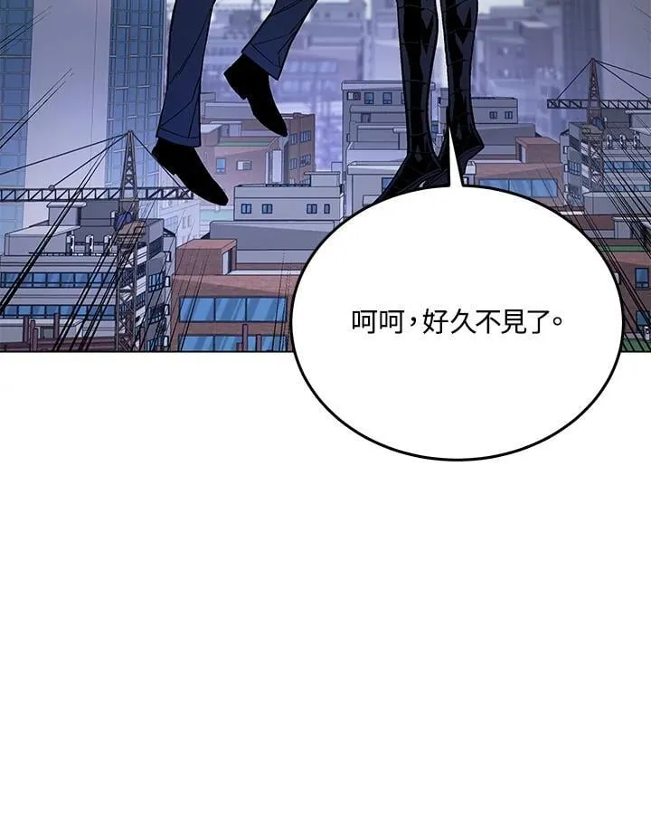 第99话 第19页