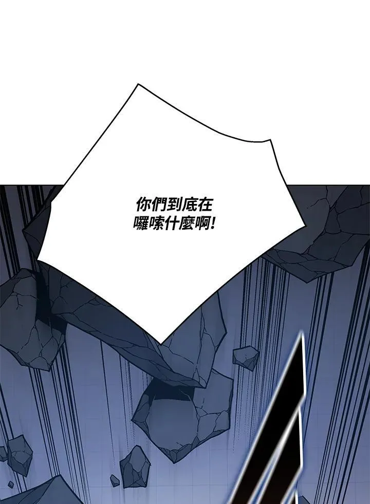 第99话 第20页