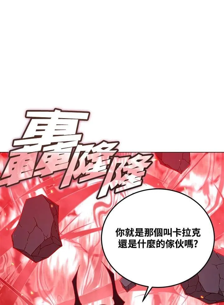第99话 第23页