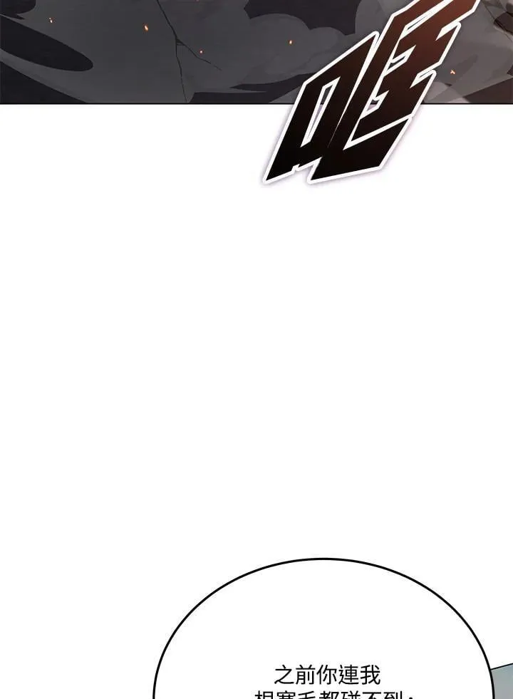 第99话 第25页