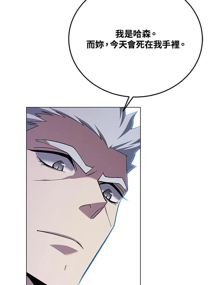 第99话 第28页