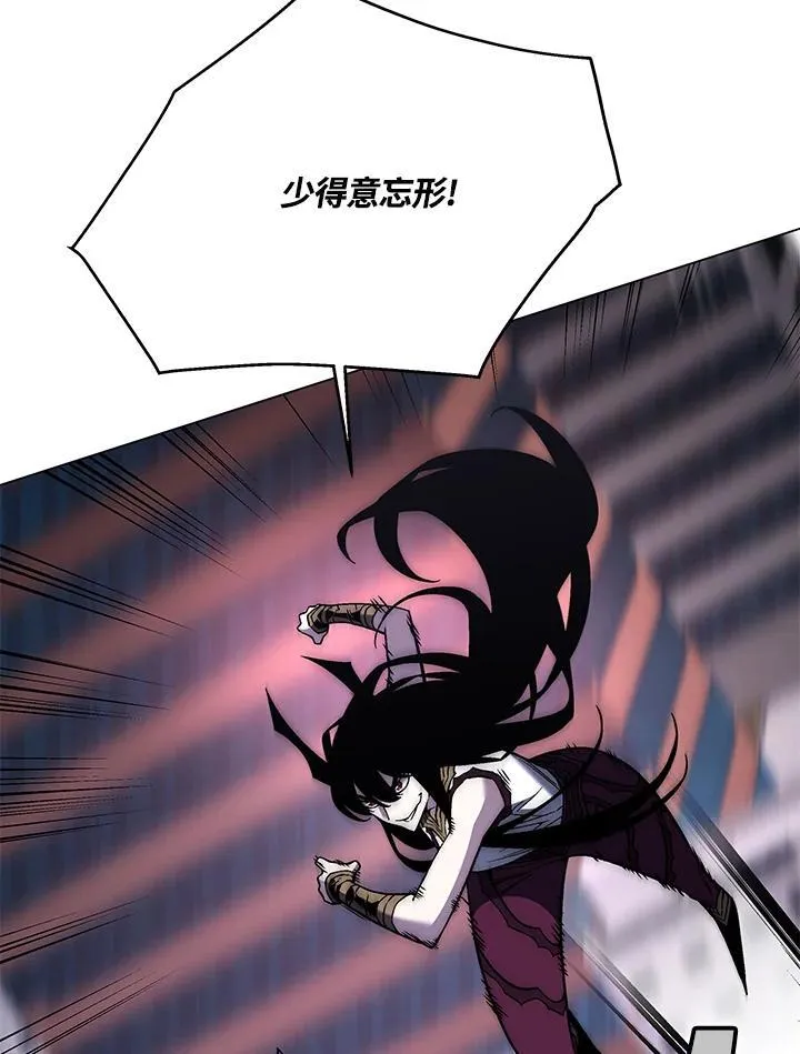 第99话 第34页