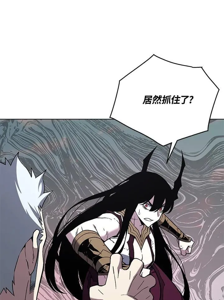 第99话 第42页