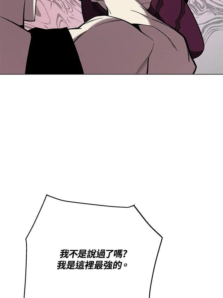 第99话 第43页