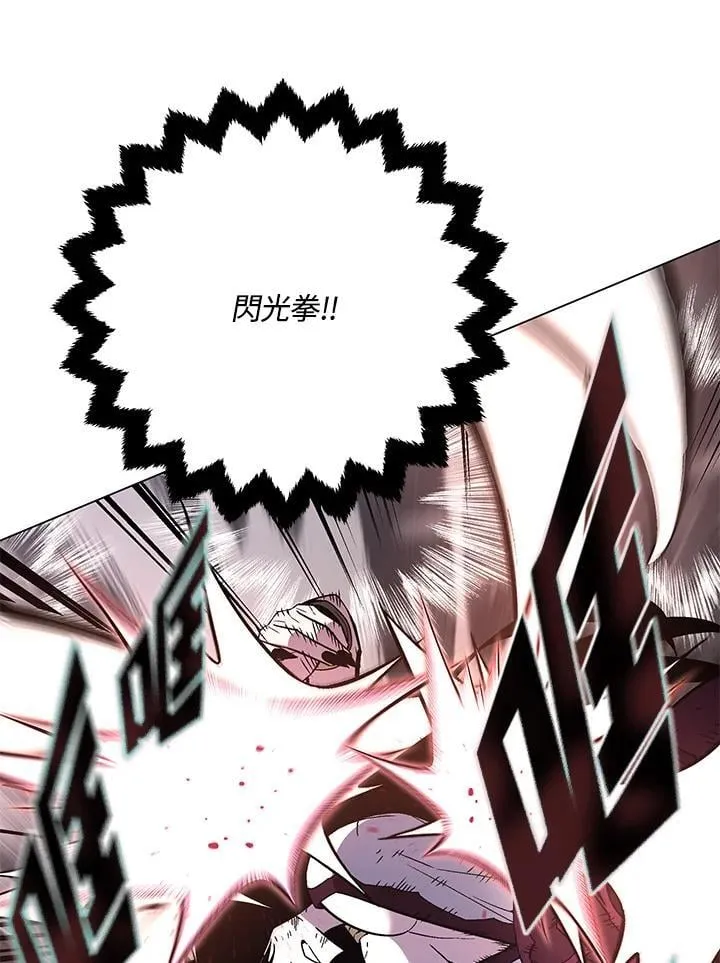 第99话 第46页