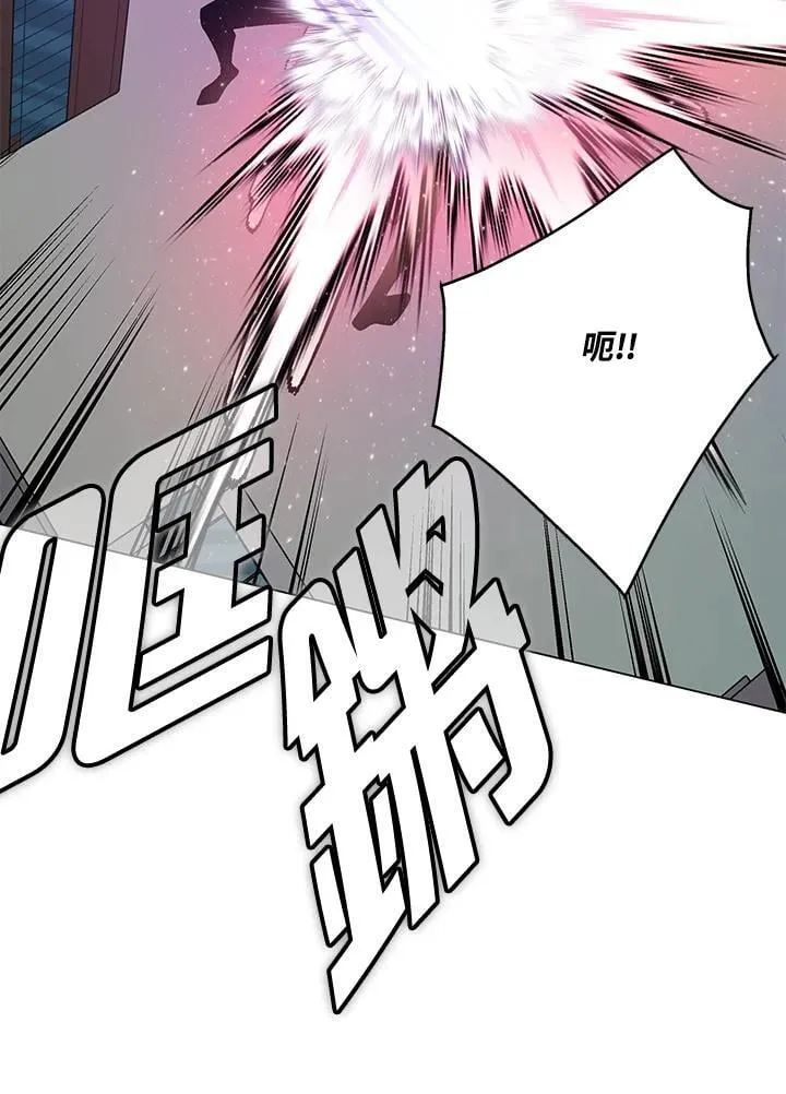 第99话 第54页