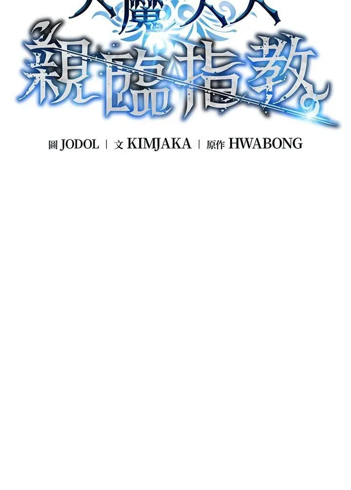 第99话 第58页