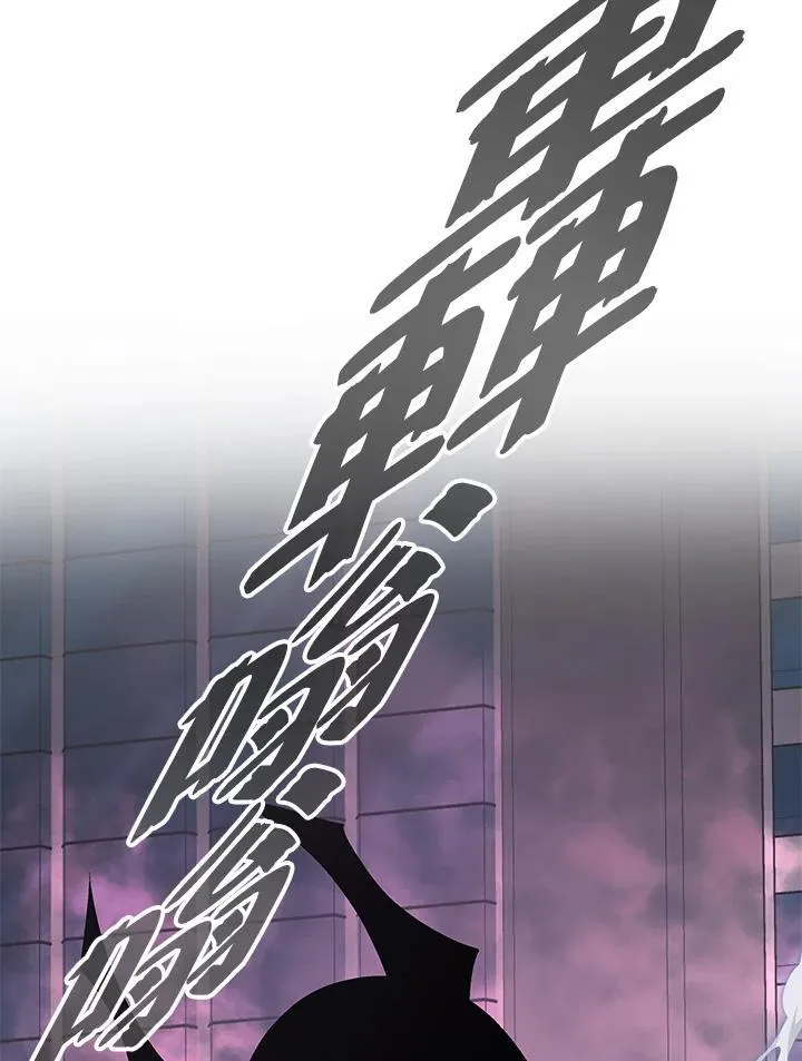 第99话 第61页