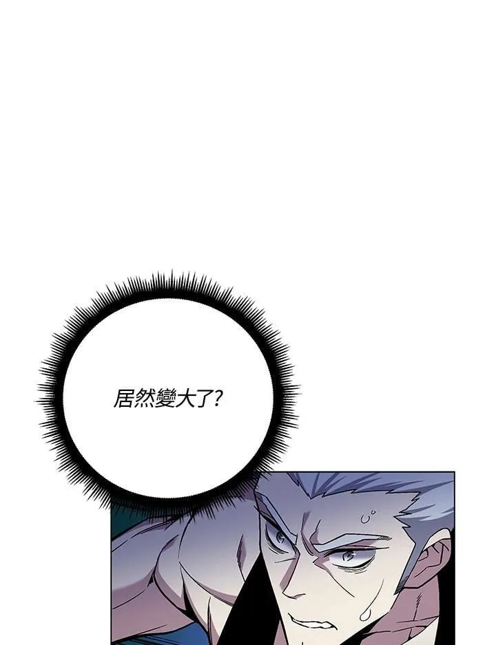 第99话 第64页