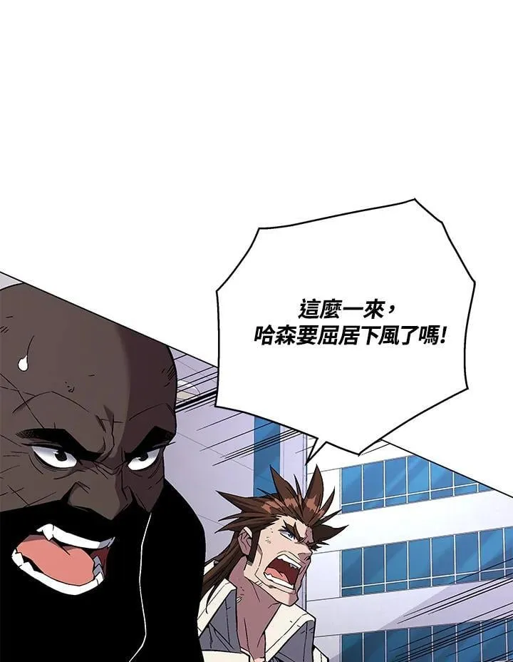 第99话 第74页