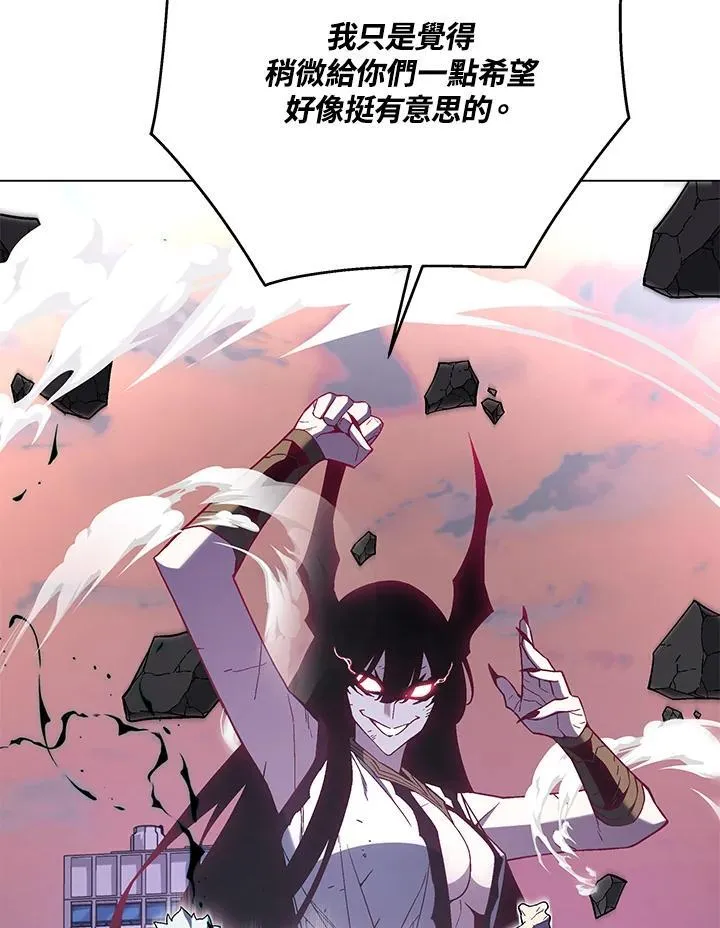 第99话 第76页