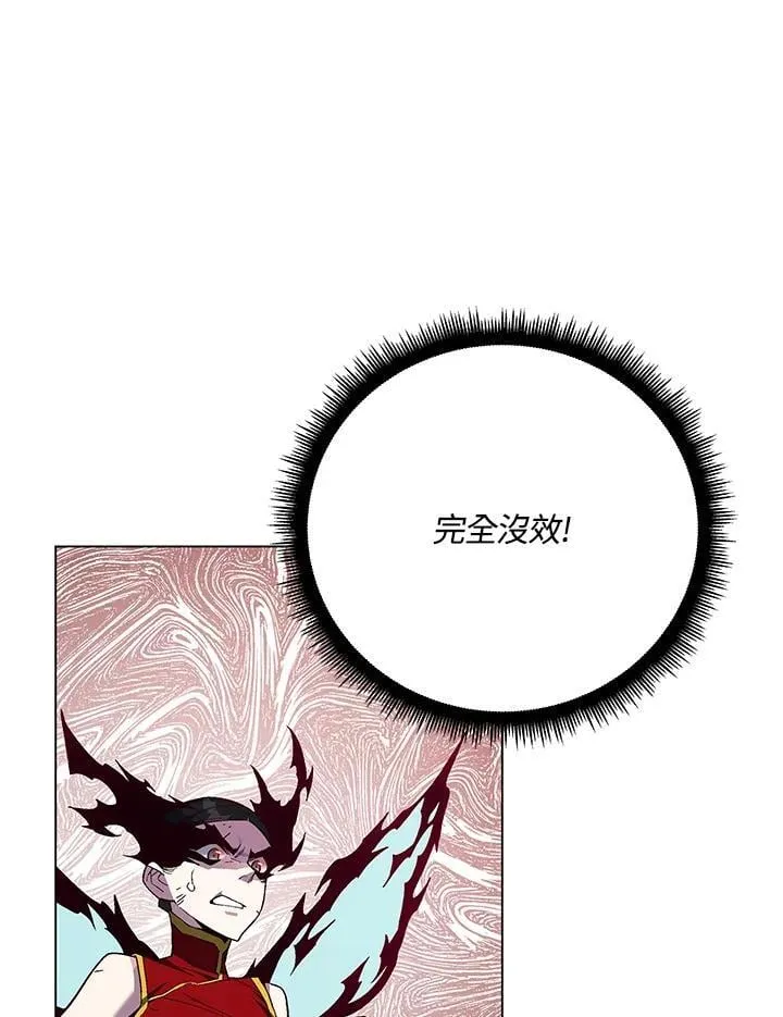 第99话 第85页