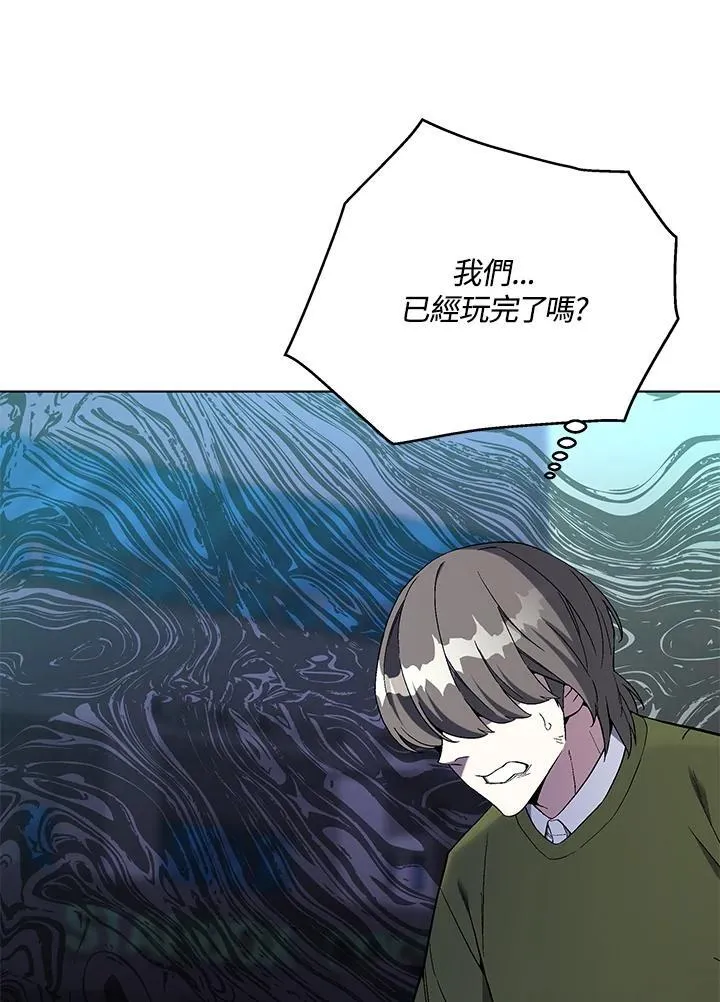 第99话 第99页