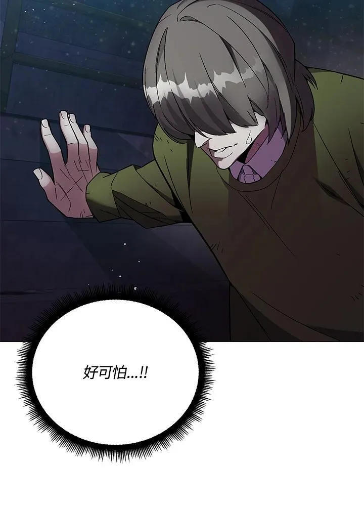 第99话 第104页