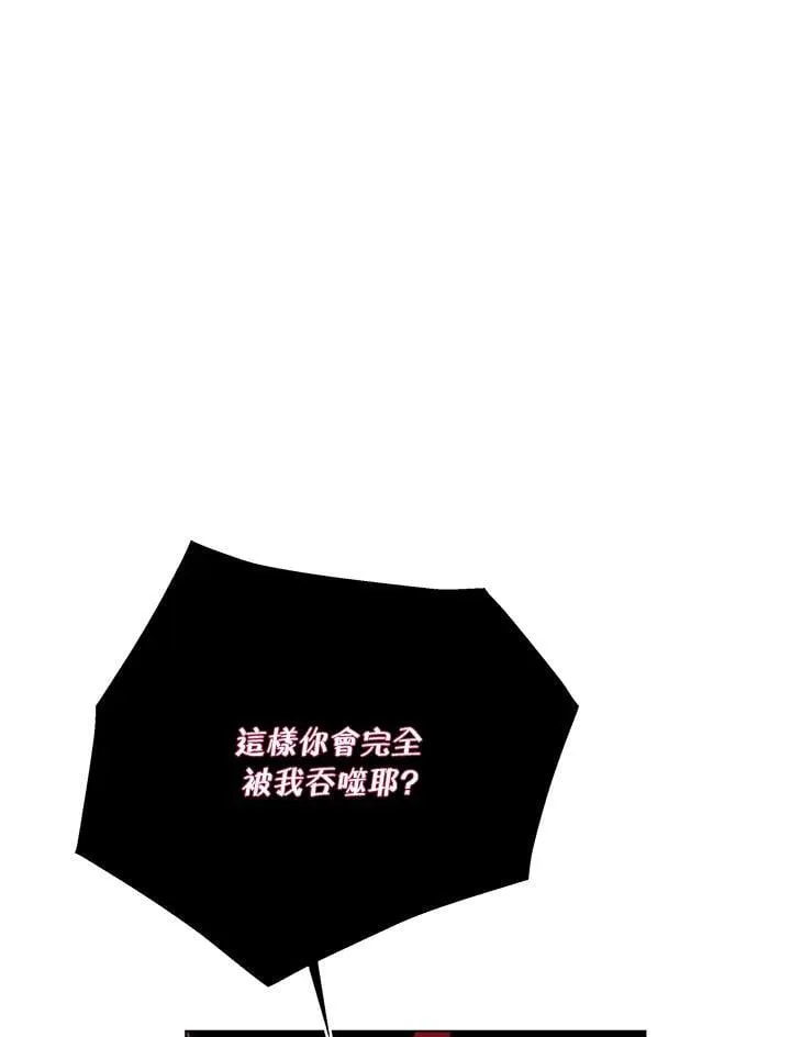 第99话 第109页
