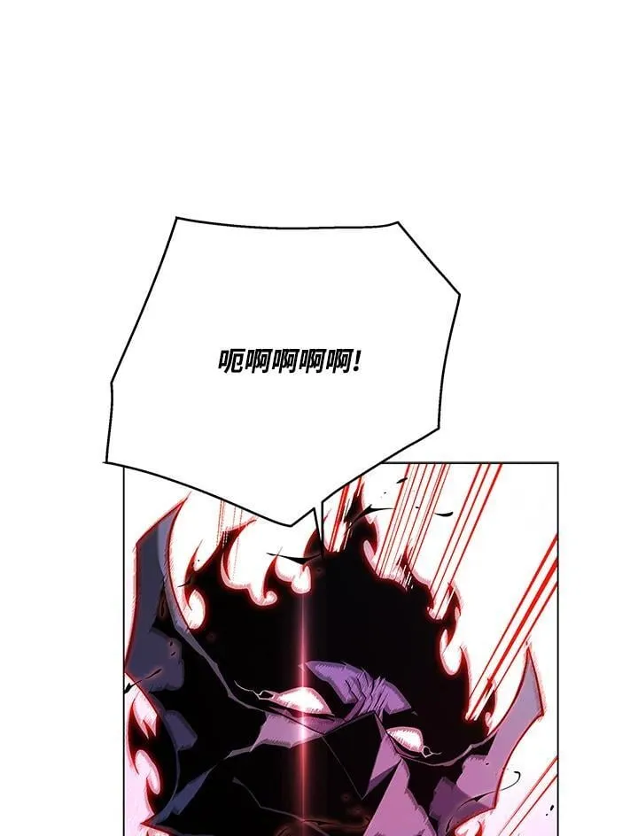 第99话 第117页