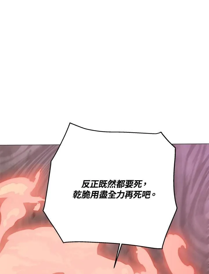 第99话 第134页