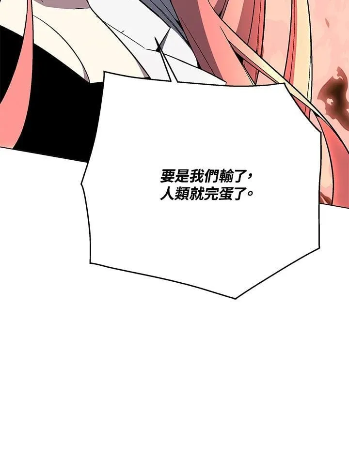 第99话 第136页