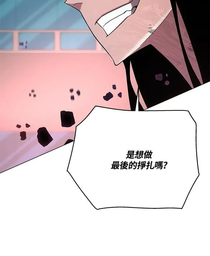 第99话 第138页