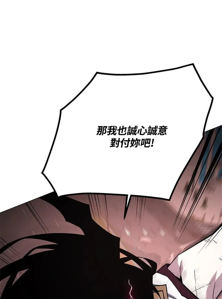 第99话 第144页